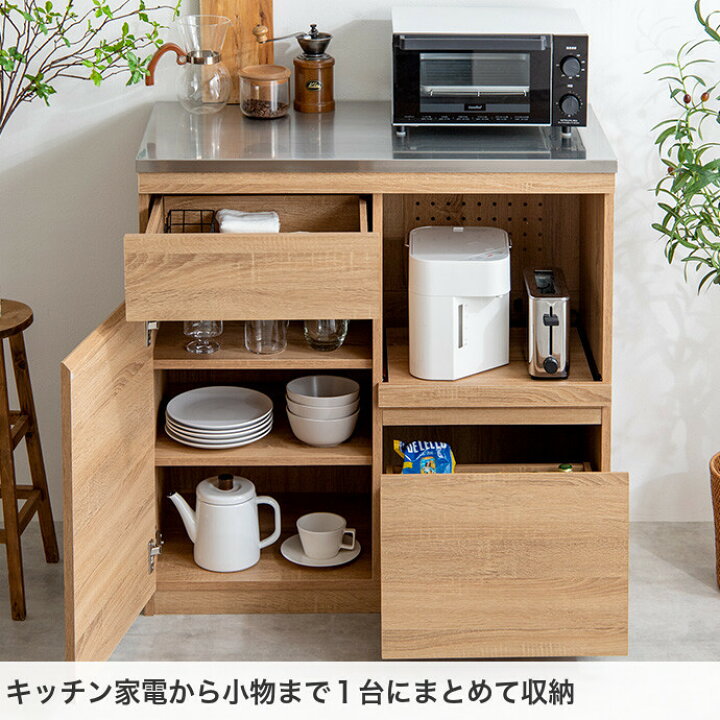 ⭐️暖かみのあるカラーです！⭐️ レンジボード カップボード 食器棚 
