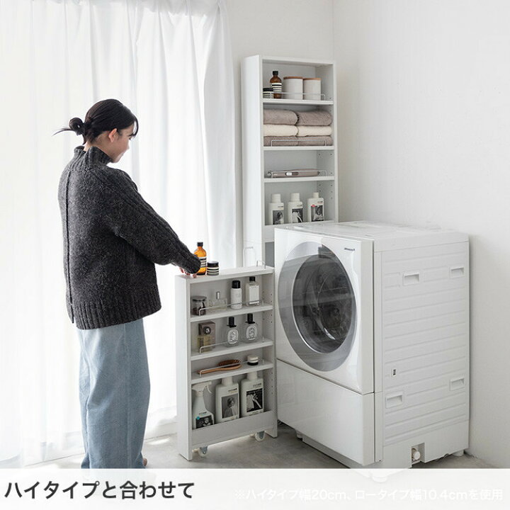 ドラム式洗濯機、小型冷蔵庫、電子レンジ、強化ガラステーブル 