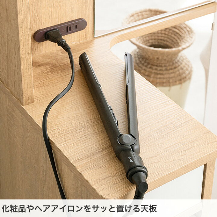 楽天市場】Elena エレナ ドレッサー 鏡台 テーブル コンパクト 姿見 