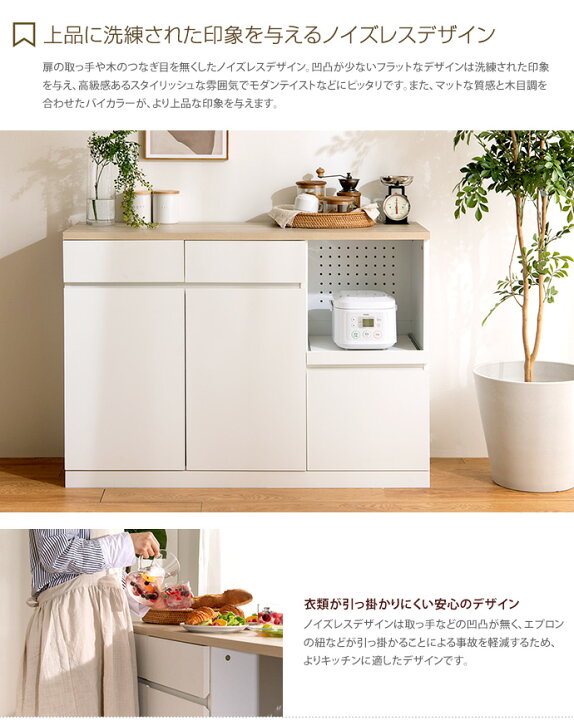 楽天市場 クーポンで16 Off 6 30 0 00 23 59まで キッチンカウンター キッチン収納 レンジ台 レンジラック 食器棚 カウンター 木製 スライドトレー フルスライドトレー ノイズレス おしゃれ スライドレール 炊飯器 幅1cm カウンターキッチン キッチン 収納 Pvc
