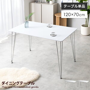 yN[|14OFF! 12/8 0:00~23:59܂Łz_CjOe[u H e[u 4l| ` p` ꖇ 傫 L V r Vo[r Pi e[uP Studio X^WI t@~[ 