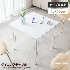 yMAX50OFF! 12/412/5聚z_CjOe[u H Studio X^WI e[u 2l| 2lp ` p` ꖇ 傫 L V r Vo[r Pi e[uP l炵  l