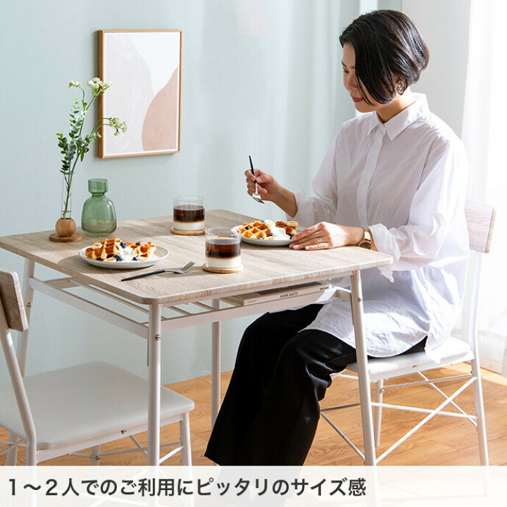楽天市場】【MAX50％OFF! 4/20 0:00 ~ 23:59まで☆】ダイニングセット 
