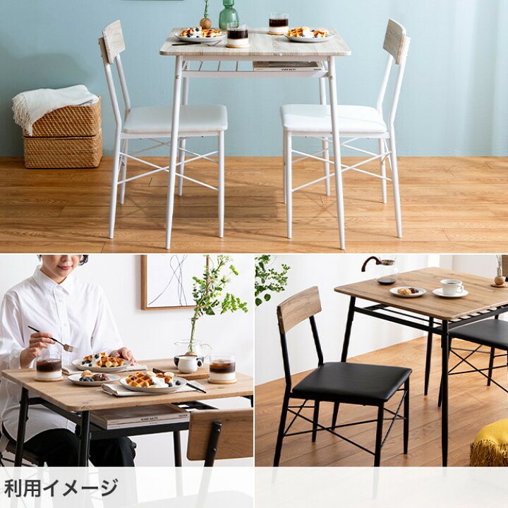 楽天市場】【MAX50％OFF! 4/20 0:00 ~ 23:59まで☆】ダイニングセット 