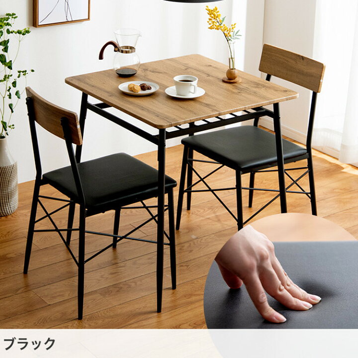 楽天市場】【MAX50％OFF! 4/20 0:00 ~ 23:59まで☆】ダイニングセット 