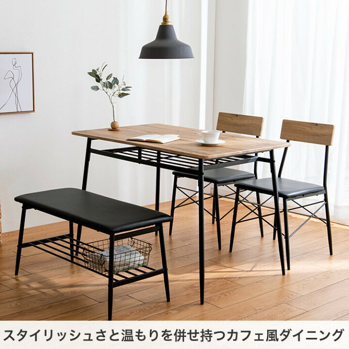 楽天市場】【MAX13％OFF！☆3/18 0:00~23:59☆】ダイニングセット 