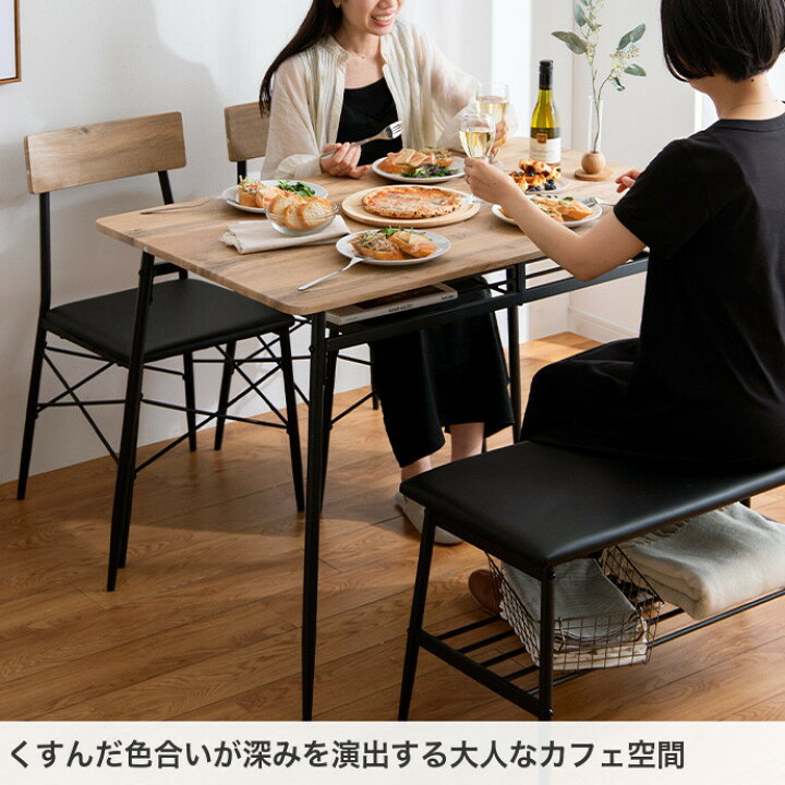 楽天市場】ダイニングセット ダイニング4点セット ダイニング 