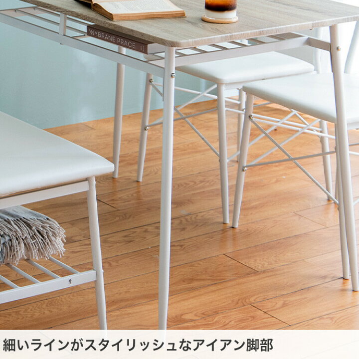 楽天市場】【クーポンで14％OFF☆4/7 0:00~23:59まで！】ダイニング  