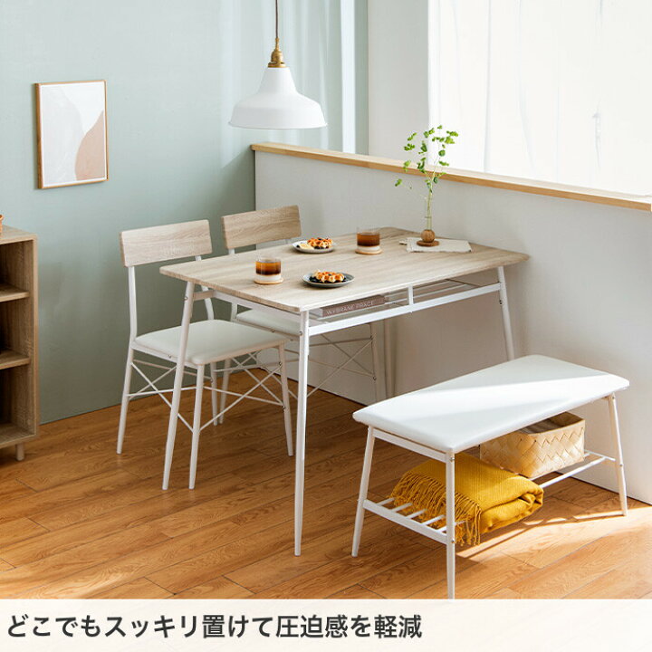 楽天市場】【MAX50％OFF! 4/20 0:00 ~ 23:59まで☆】ダイニングセット 
