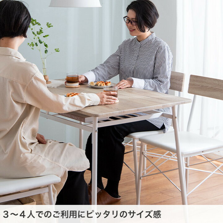 楽天市場】ダイニングセット ダイニング4点セット ダイニング 