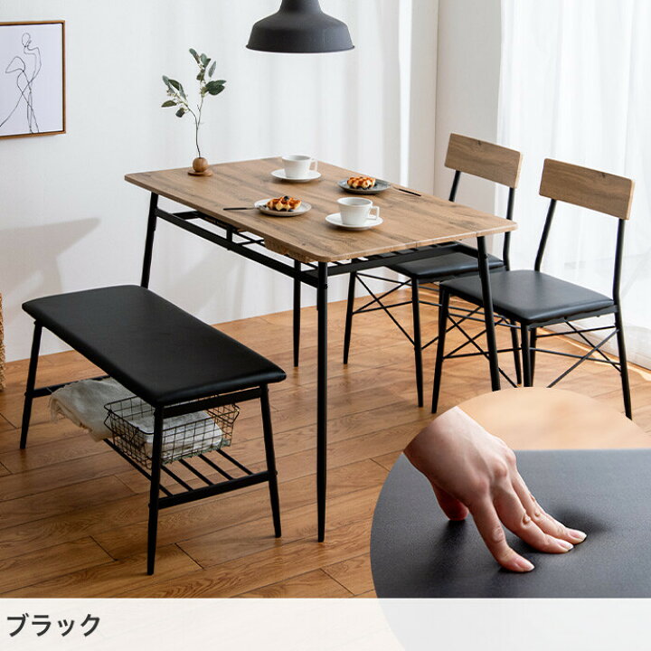 楽天市場】【MAX50％OFF! 4/9 20:00~20:59まで☆】ダイニングセット 