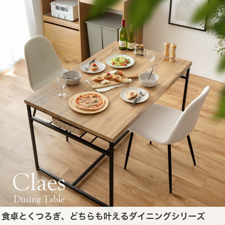 楽天市場】【クーポンで14％OFF☆4/7 0:00~23:59まで！】Claes  