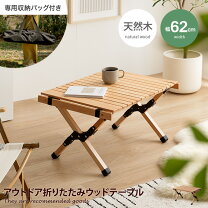 楽天市場】バーベキュー テーブル（花・ガーデン・DIY）の通販