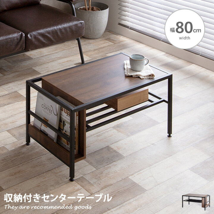 楽天市場】【☆MAX50％OFF！5/30 0:00〜23:59まで☆】テーブル  