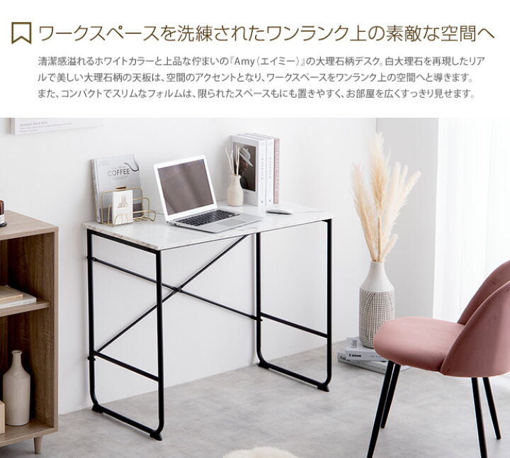 楽天市場】【クーポンで15％OFF! 4/18 0:00~23:59まで☆】デスク 