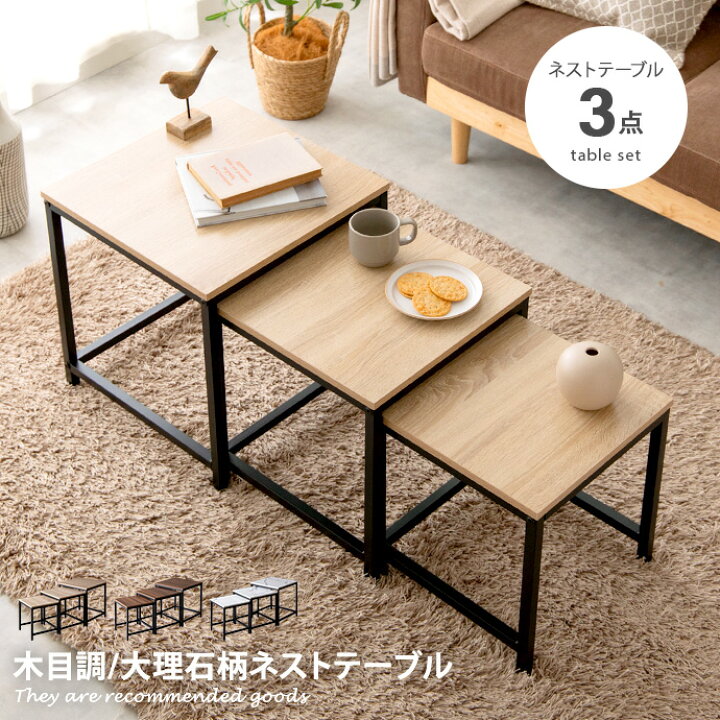 楽天市場】【クーポンで15％OFF☆10/8 0:00~10/9 1:59まで！】ネスト 