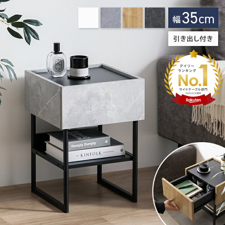 楽天市場】【MAX50％OFF! 4/5 20:00 ~ 23:59まで☆】Zele ゼル サイド  
