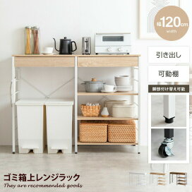 楽天市場】 キッチン収納 > 食器棚・キッチンボード : 家具350 