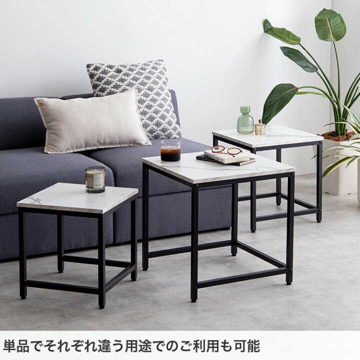 楽天市場】ネストテーブル テーブル ローテーブル 3点セット セット 