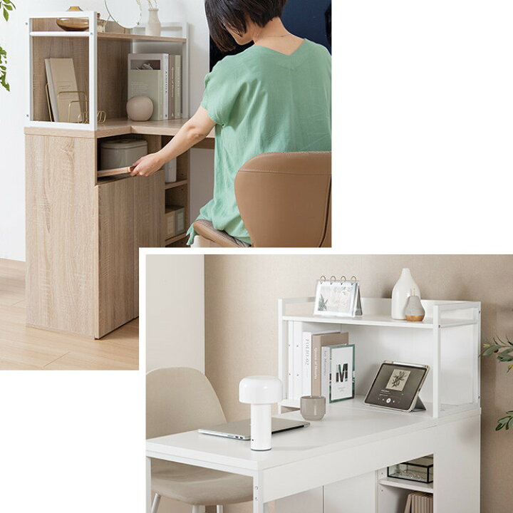 楽天市場】【MAX50％OFF! 7/20 0:00 ~ 23:59まで☆】パソコンデスク PC 