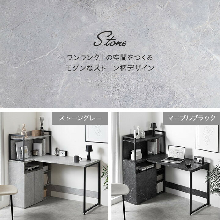 楽天市場】【MAX50％OFF! 7/20 0:00 ~ 23:59まで☆】パソコンデスク PC 
