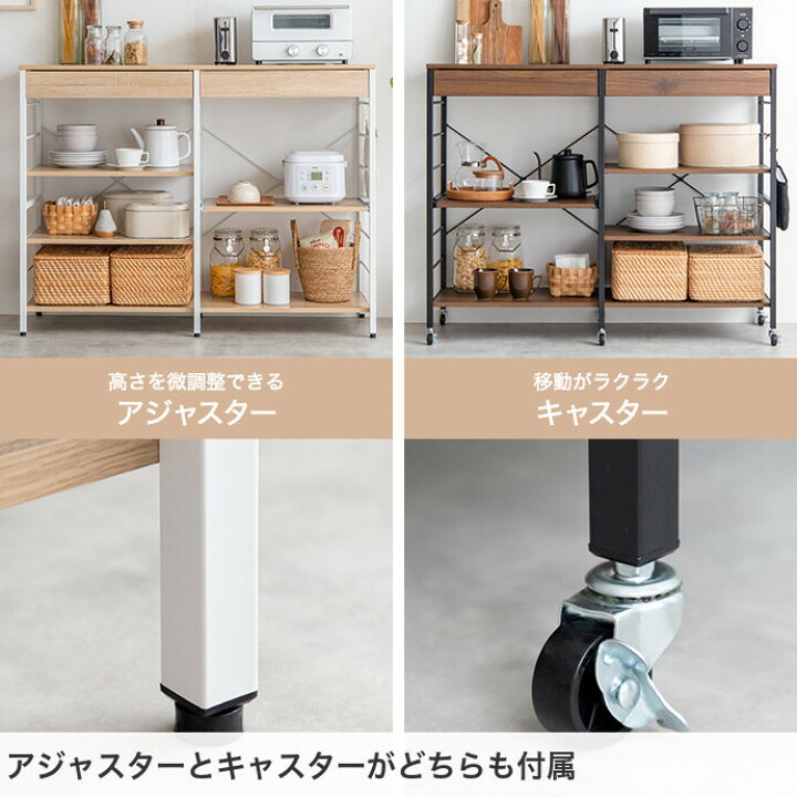 楽天市場】Cammy キャミー レンジラック レンジ台 キッチン収納 
