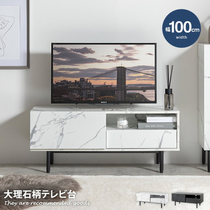 楽天市場】【MAX50％OFF! 4/14 20:00~20:59まで☆】テレビ台 テレビ 