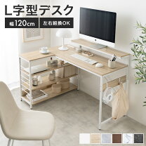 楽天市場】デスク（カラーベージュ）（インテリア・寝具・収納）の通販