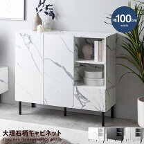 楽天市場】100cm（カラーホワイト）（キャビネット・コンソール｜収納 
