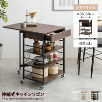 楽天市場】s字フック（キッチンワゴン｜キッチン収納）：収納家具 