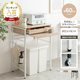 楽天市場】 キッチン収納 > 食器棚・キッチンボード : 家具350 