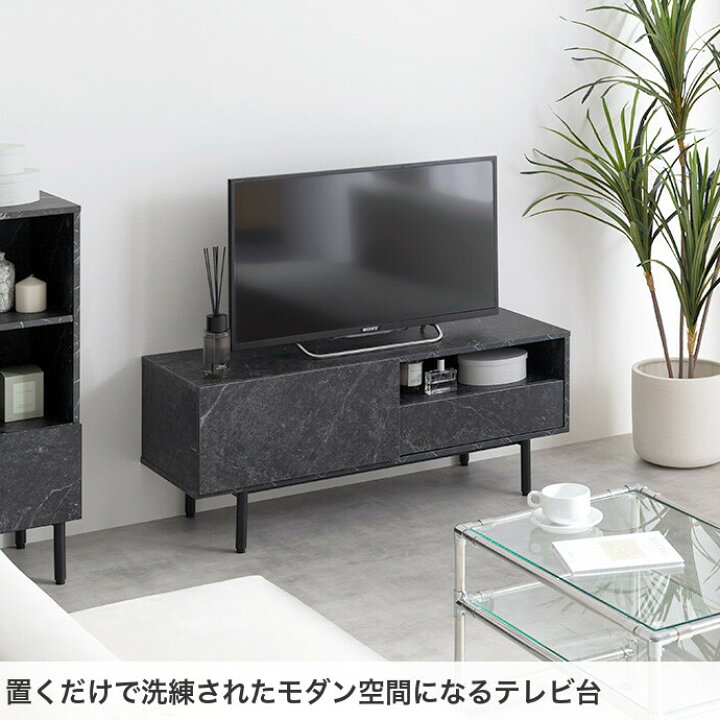 楽天市場】テレビ台 テレビボード TV台 ローボード 大理石柄 