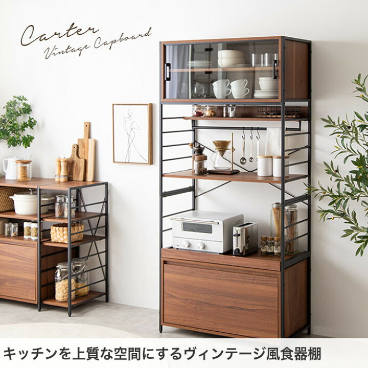 食器棚 探すなら「リサイクルR」❕スリム食器棚❕ゲート付き軽トラ 