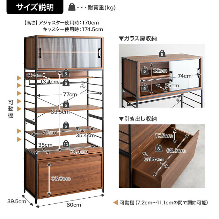 楽天市場】【MAX50％OFF! 4/10 0:00~23:59まで☆】食器棚 キッチン 