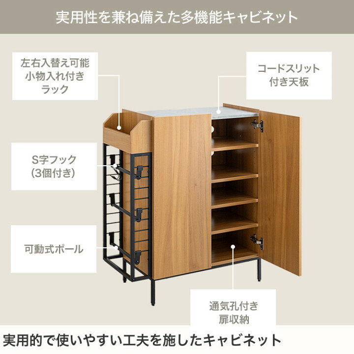 楽天市場】【クーポンで10％OFF! 7/18 0:00~23:59まで☆】キャビネット 