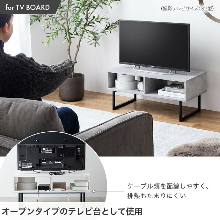 楽天市場】テレビ台 センターテーブル ラック テレビボード ローボード 
