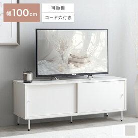 【MAX50％OFF! 4/24 20:00~20:59限定★】テレビ台 ローボード スリム コンパクト 白 ホワイト テレビボード テレビラック TV台 リビングボード 収納 AVボード 棚 Putie プティ 薄型 小さめ 小さい 引き戸 可動棚 扉付 32型 32インチ 24型 24インチ 37型 37インチ