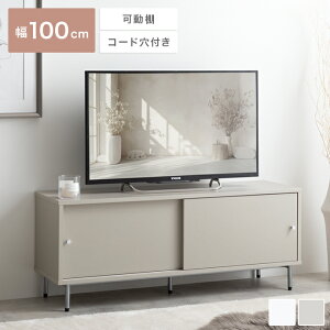 テレビ台 ローボード スリム コンパクト 白 ホワイト テレビボード テレビラック TV台 リビングボード 収納 AVボード 棚 Putie プティ 薄型 小さめ 小さい 引き戸 可動棚 扉付 32型 32インチ 24型 2