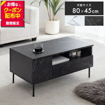 楽天市場】モノトーン（センターテーブル・ローテーブル｜テーブル 