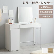楽天市場】ドレッサー デスク 白の通販