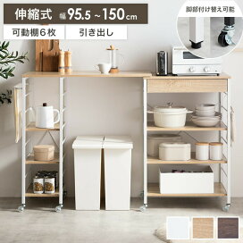 楽天市場】 キッチン収納 > 食器棚・キッチンボード : 家具350 