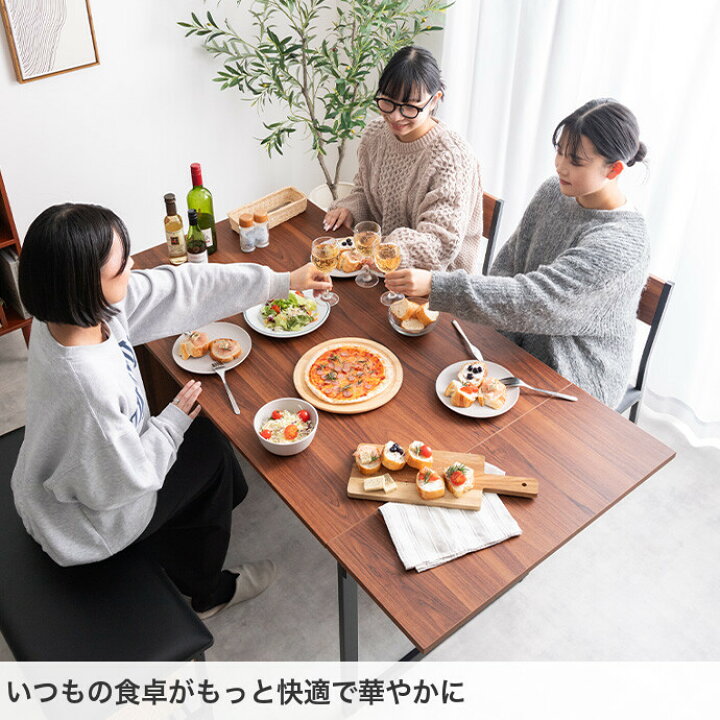 楽天市場】ダイニングセット 収納付き 伸縮 伸長 折りたたみ 4人 