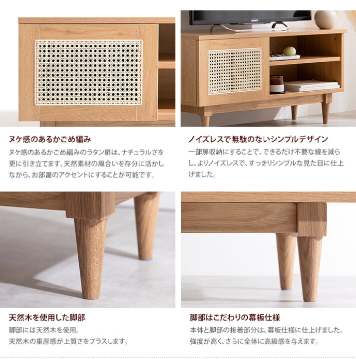 楽天市場】【クーポンで13％OFF☆4/8 0:00~23:59まで！】テレビ台 