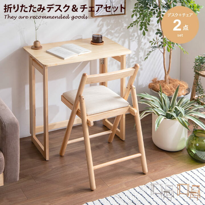楽天市場】【MAX13％OFF！☆3/18 0:00~23:59☆】デスク チェア 
