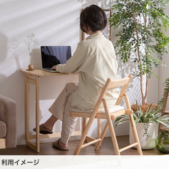 楽天市場】【クーポンで15%OFF!10/30 0:00〜23:59まで!】デスク チェア 折りたたみテーブル 折りたたみチェア 折りたたみデスク 折りたたみ 折り畳み セット 2点セット 幅70cm パソコンデスク 折り畳み 机 椅子 PCデスク チェアー いす イス デスクチェア 在宅 在宅 ... 楽天市場】【クーポンで15%OFF!10/30 0:00〜23:59まで!】デスク チェア 折りたたみテーブル 折りたたみチェア 折りたたみデスク 折りたたみ 折り畳み セット 2点セット 幅70cm パソコンデスク 折り畳み 机 椅子 PCデスク チェアー いす イス デスクチェア 在宅 在宅 ...