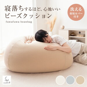 IjI^r[YNbV 􂦂Jo[t ɏr[Y y y  ֎q bNX`FA 66cm 킢 Neochill lI` l炵 [ l|\t@ [\t@ Mtg