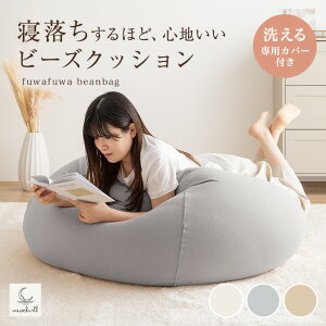 IjI^r[YNbV 􂦂Jo[t ɏr[Y y y  ֎q bNX`FA 66cm 킢 Neochill lI` l炵 [ l|\t@ [\t@ Mtg