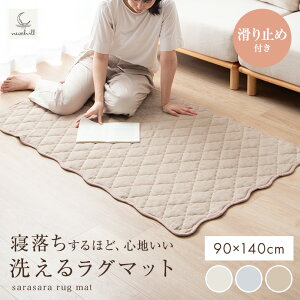 O 􂦂 ėp O}bg Neochill lI` LgO 킢 90×140 O~ J[ybg ` lp n ^In pCn ʔN  ~ 1 1.5  \t@Jo[ }`J