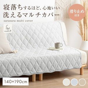 O 􂦂 ėp O}bg Neochill lI` LgO 킢 140×190 O~ J[ybg ` lp n ^In pCn ʔN  ~ 1 1.5  \t@Jo[ }`J