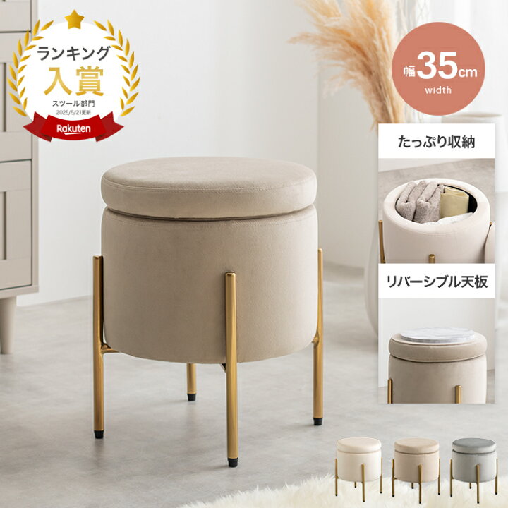 楽天市場】【クーポンで14％OFF☆4/7 0:00~23:59まで！】Etincelle 